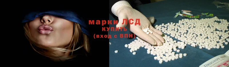 кракен как войти  Копейск  ЛСД экстази ecstasy 